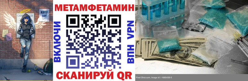 где можно купить   Ветлуга  Amphetamine 98% 