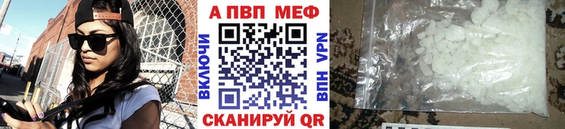 A-PVP крисы CK  Ветлуга 