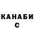 ТГК жижа Komil Qosimov