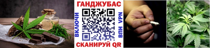 Еда ТГК марихуана Ветлуга