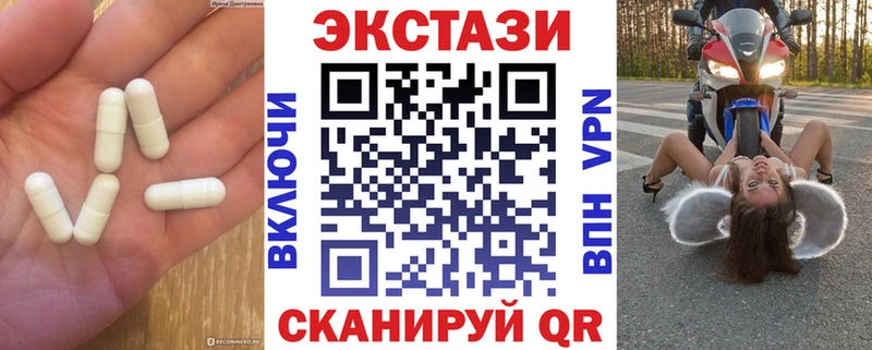 Экстази Punisher  Ветлуга 