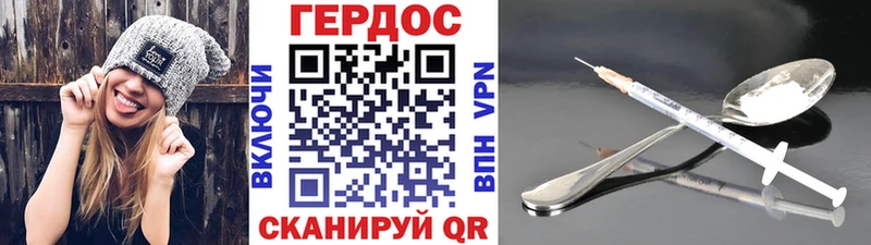 blacksprut ссылка  закладки  Ветлуга  ГЕРОИН Афган 