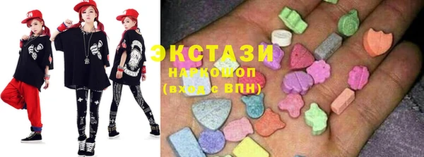 ECSTASY Осташков