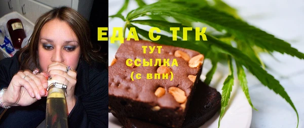 скорость Осинники