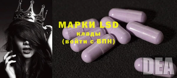 ECSTASY Осташков