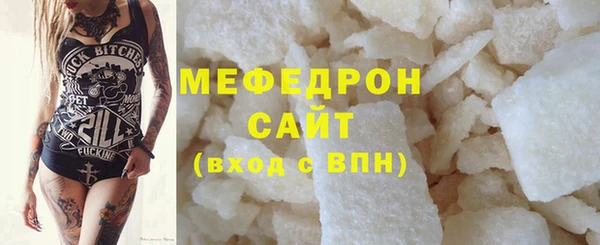 скорость Осинники