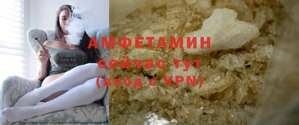 скорость Осинники