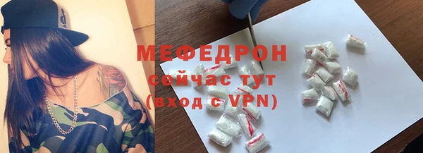 ECSTASY Осташков