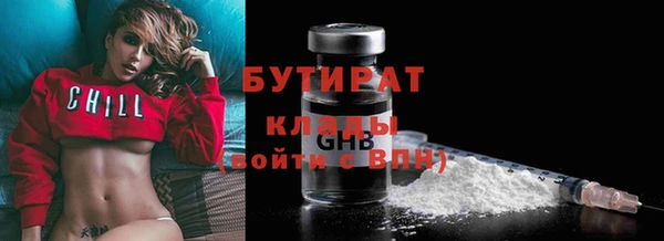 скорость Осинники