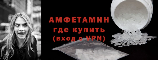 скорость Осинники