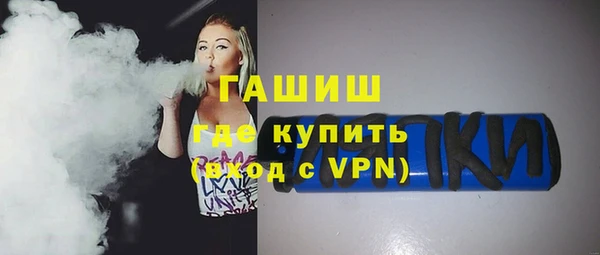 ECSTASY Осташков