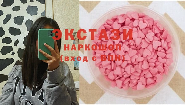 наркотики Пересвет