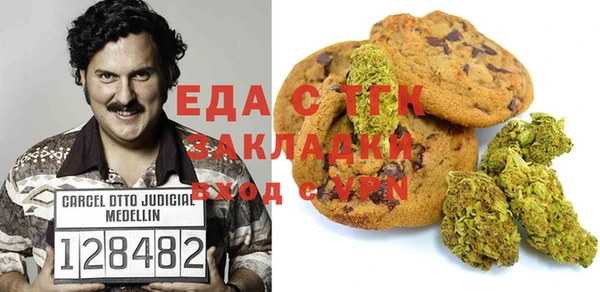скорость Осинники