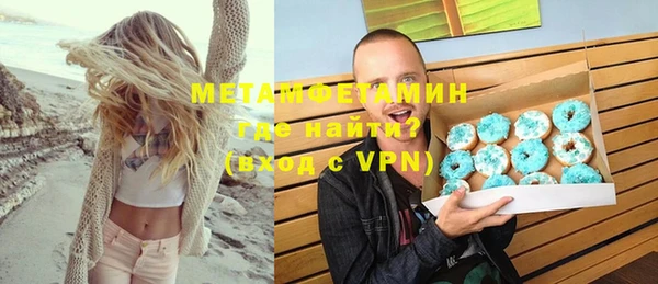 скорость Осинники