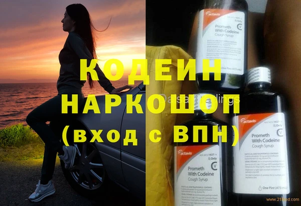 ECSTASY Осташков