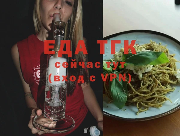скорость Осинники