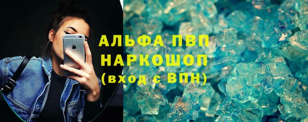 скорость Осинники