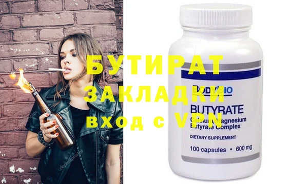 ECSTASY Осташков
