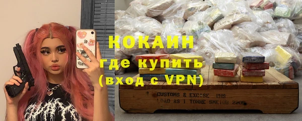 ECSTASY Осташков