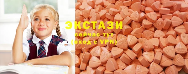 ПСИЛОЦИБИНОВЫЕ ГРИБЫ Елизово