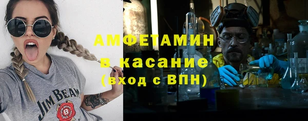 скорость Осинники