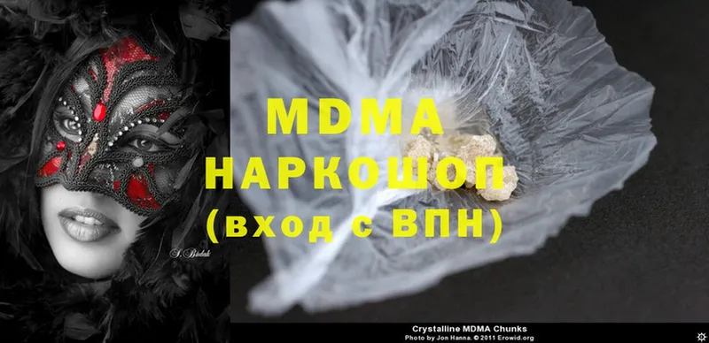 как найти закладки  Ветлуга  MDMA кристаллы 