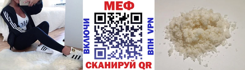 МЕФ VHQ  Ветлуга 