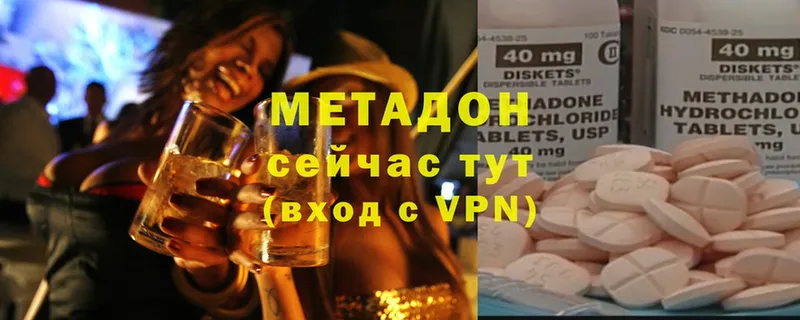 Метадон VHQ  Ветлуга 