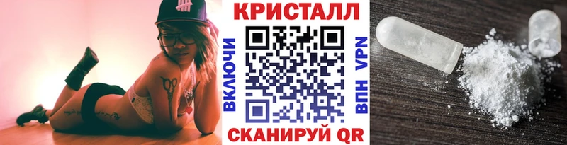 Метамфетамин Methamphetamine  цены   блэк спрут ссылка  Ветлуга 