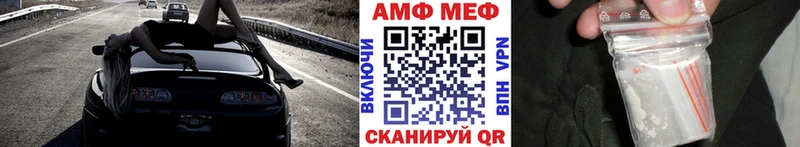 МЕТАМФЕТАМИН мет Ветлуга