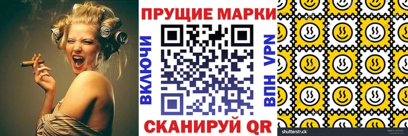 mega ссылки  Ветлуга  Наркотические марки 1500мкг  наркота 