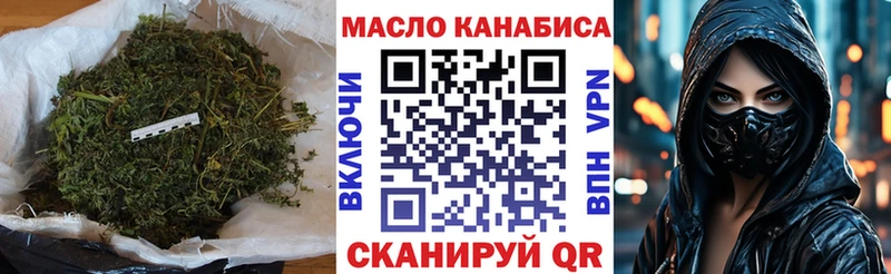 Дистиллят ТГК концентрат  Ветлуга 