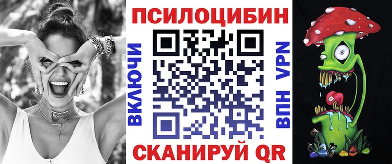 сайты даркнета как зайти  Ветлуга  Псилоцибиновые грибы ЛСД 